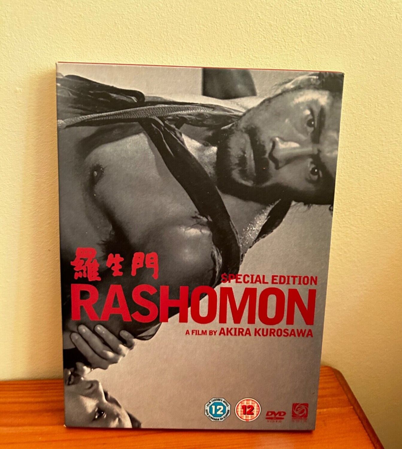 Rashomon (DVD) special edition showcases Akira Kurosawa's classic film, perfect for any cinema lover.