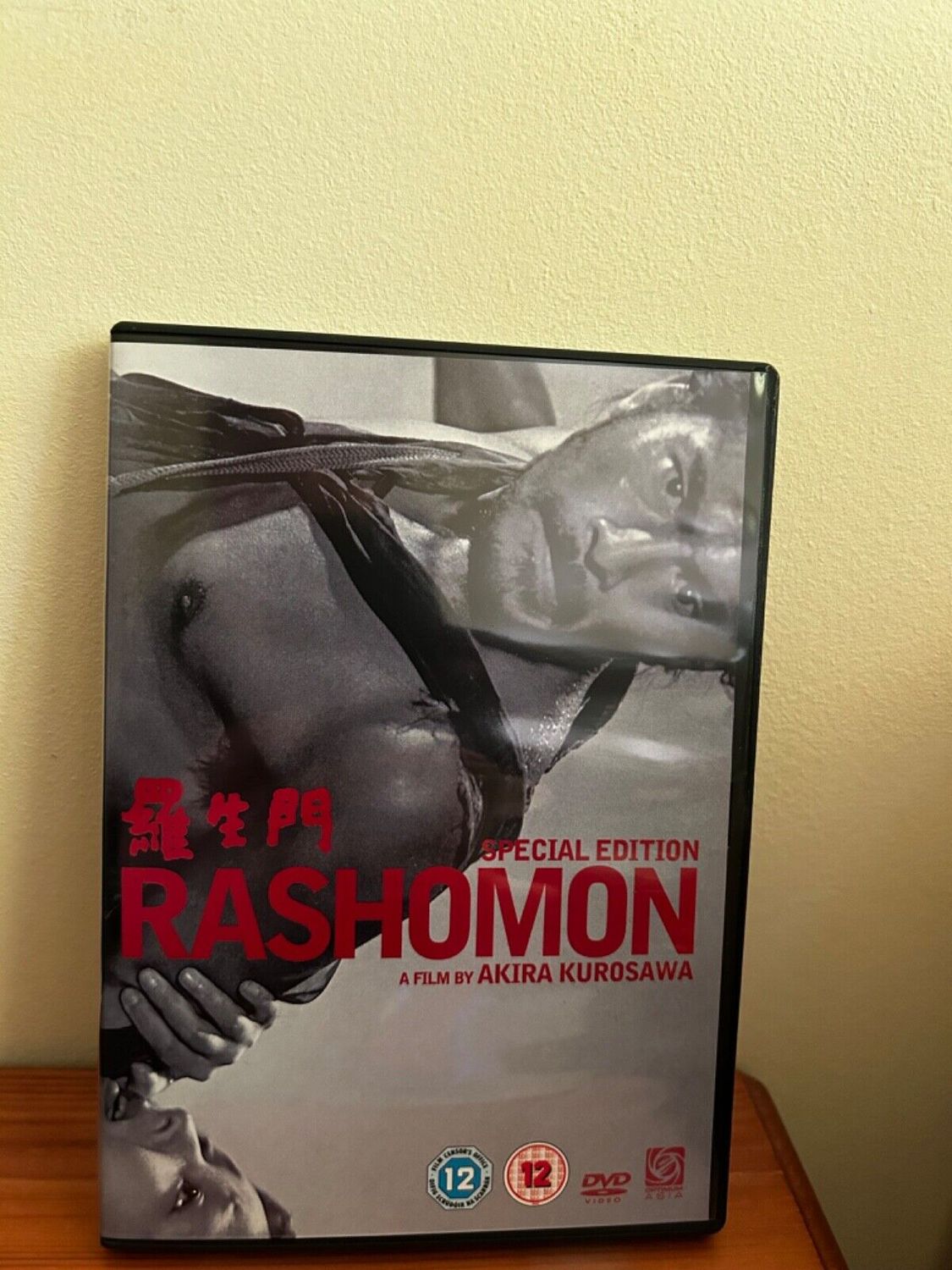 Rashomon (DVD) showcases Akira Kurosawa's classic film, featuring a gripping tale and iconic performances.