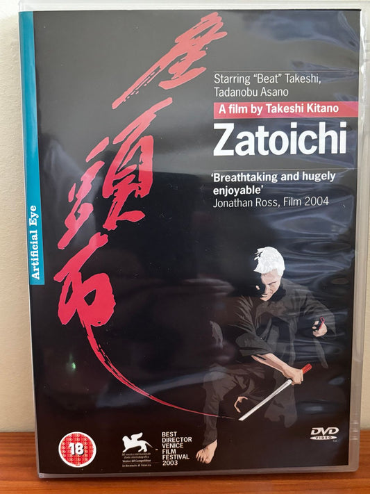 Zatoichi (DVD) Artificial Eye showcases the thrilling world of Takeshi Kitano's acclaimed film.